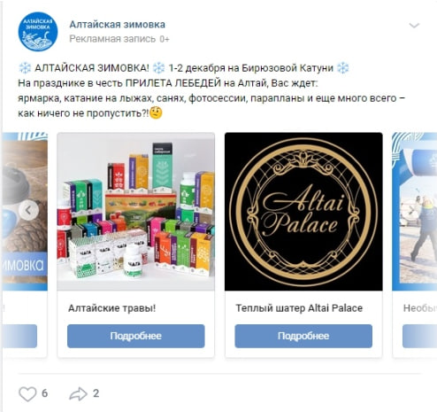 Турагентства: Туры