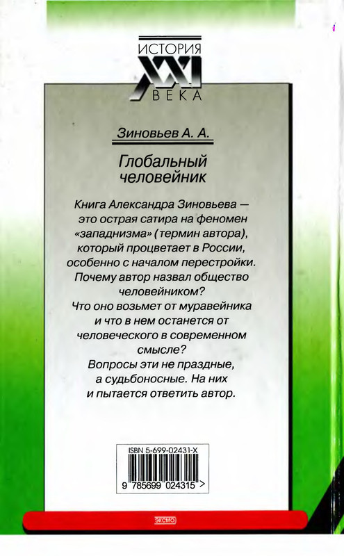 2-p0449