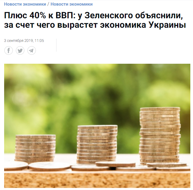 Падіння ВВП за підсумками року не має перевищувати 5%, - Ковалів - Цензор.НЕТ 9164