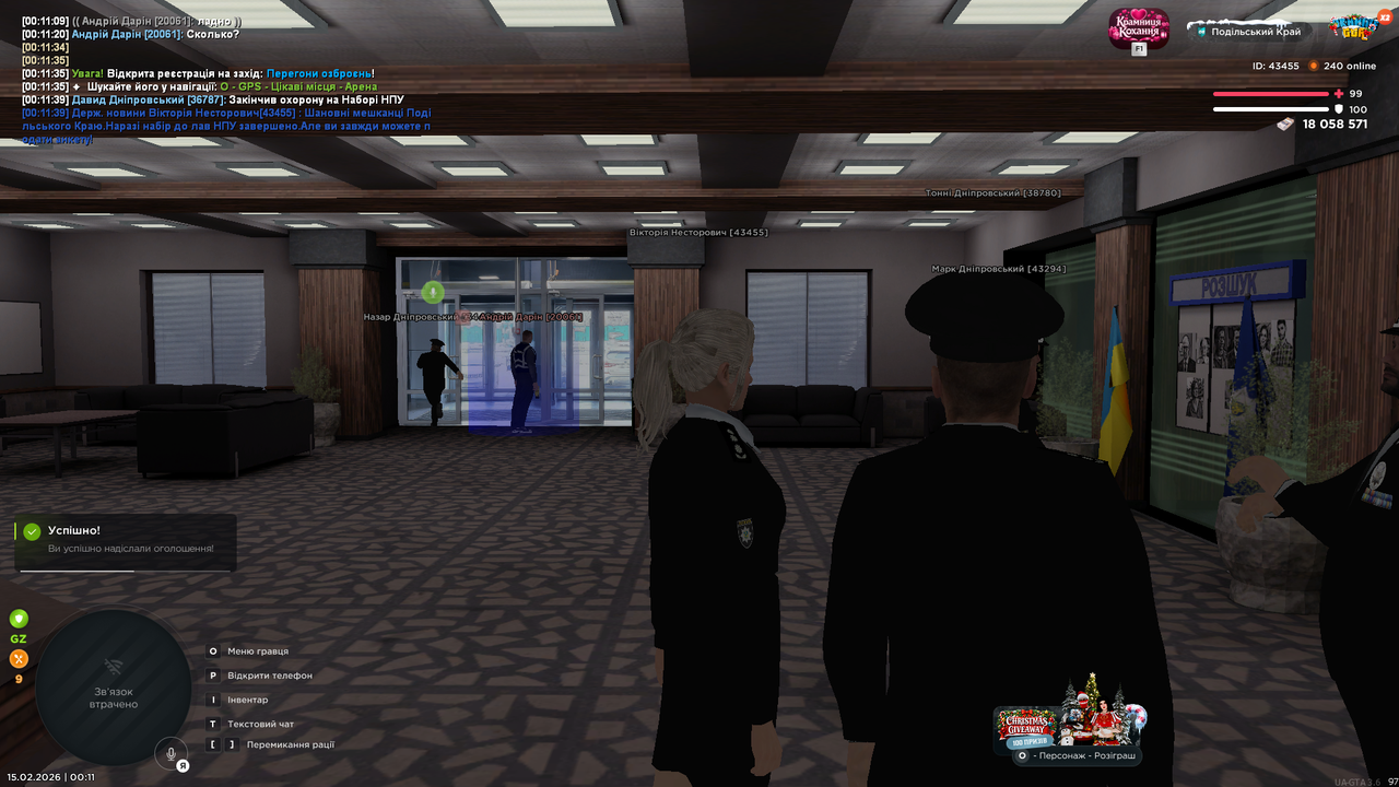 Grand Theft Auto San Andreas Screenshot 2026 02 15 00 11 40 91