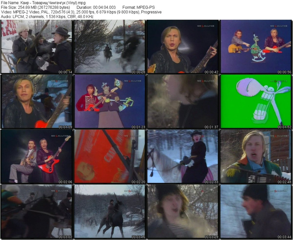 Каир - Товарищ Чингачгук (Vinyl).mpg_tn