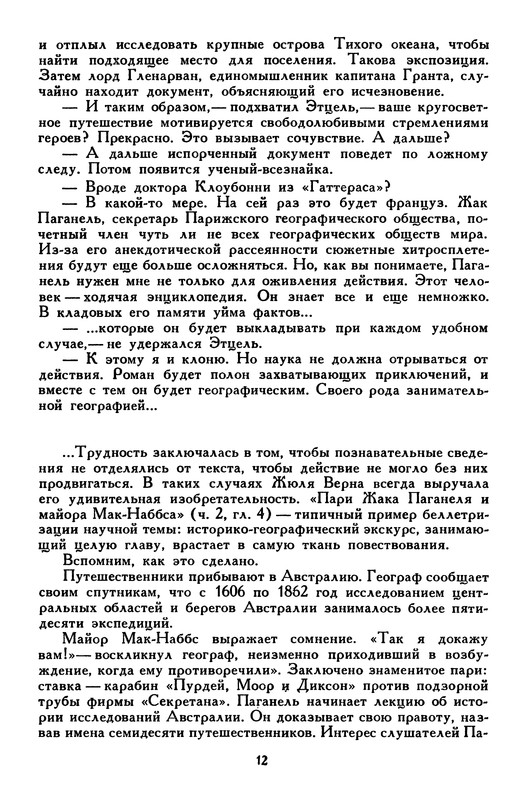 p0018