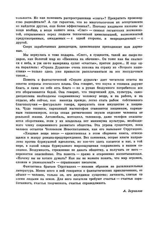 p0016