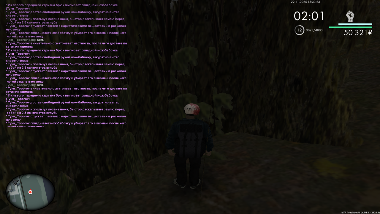 Grand Theft Auto San Andreas Screenshot 2025 11 22 15 33 24 55