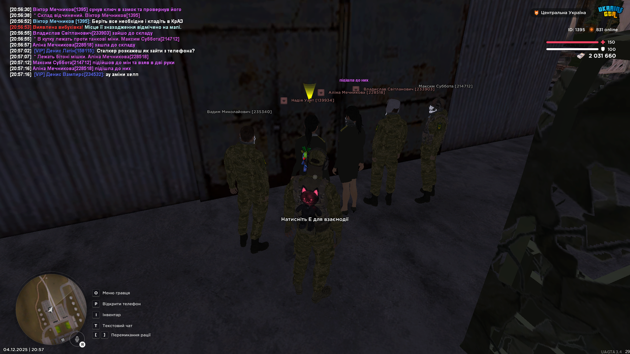 mta screen 2025 12 04 20 57 19