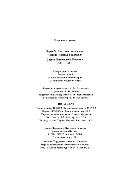 p0118