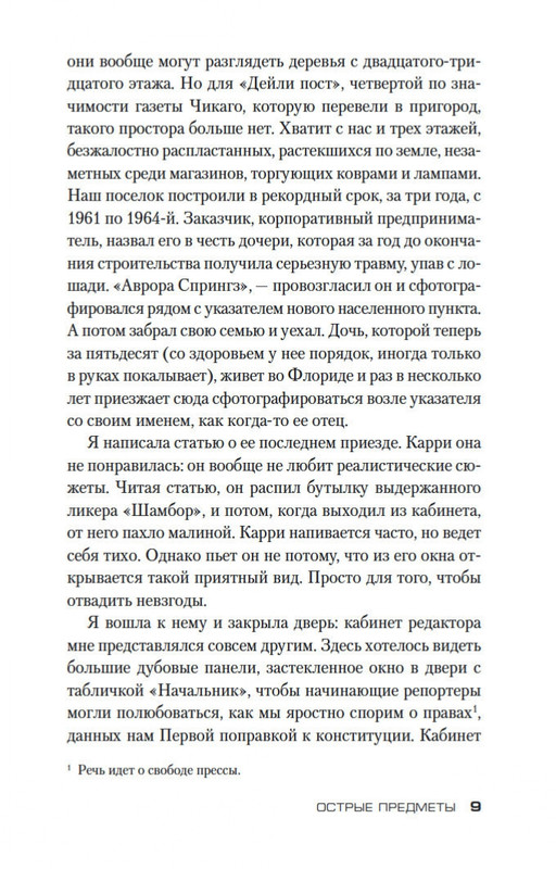 2-page-0009