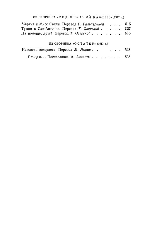 p0583