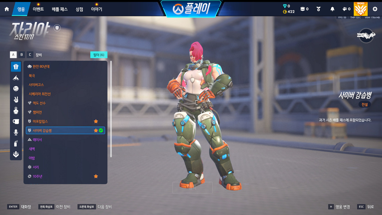 Screen Shot 26 07 07 20 42 08 000