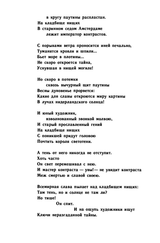 1991-page-0119