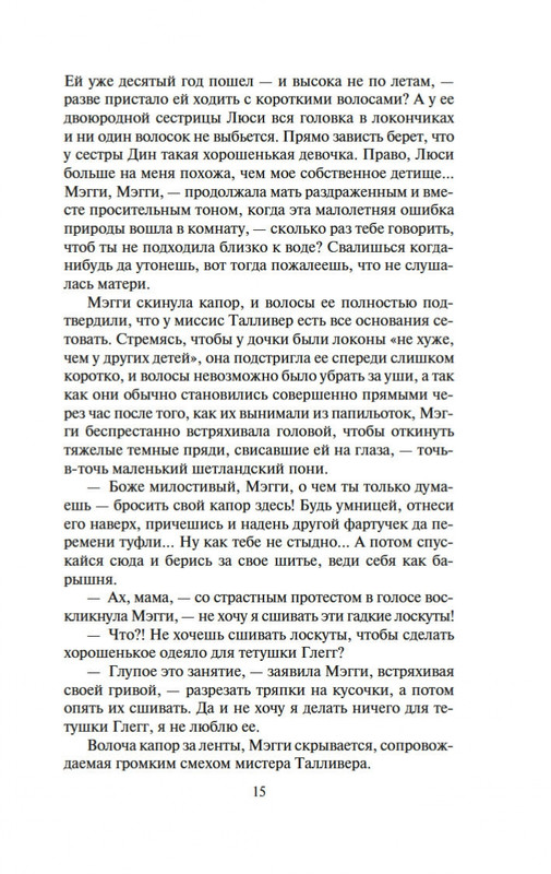 2-page-0011
