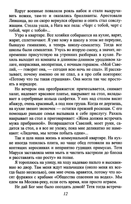 p0014