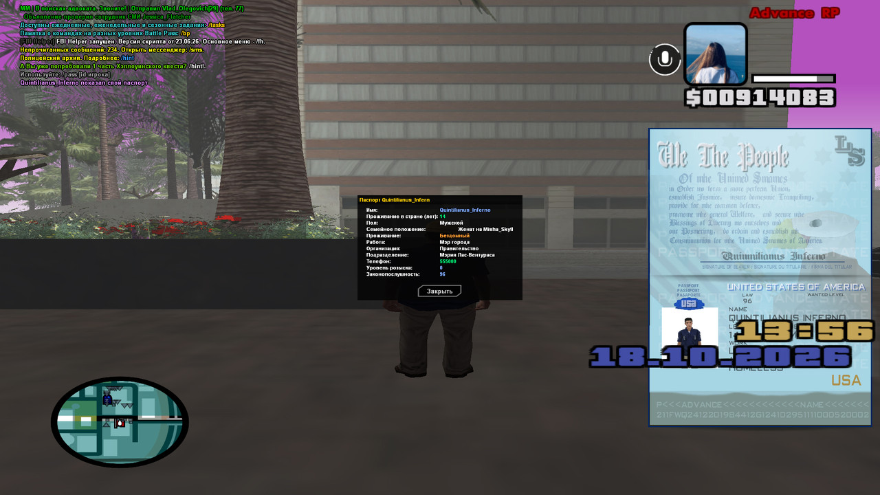 screenshot 2026 10 18 13 56 19 577