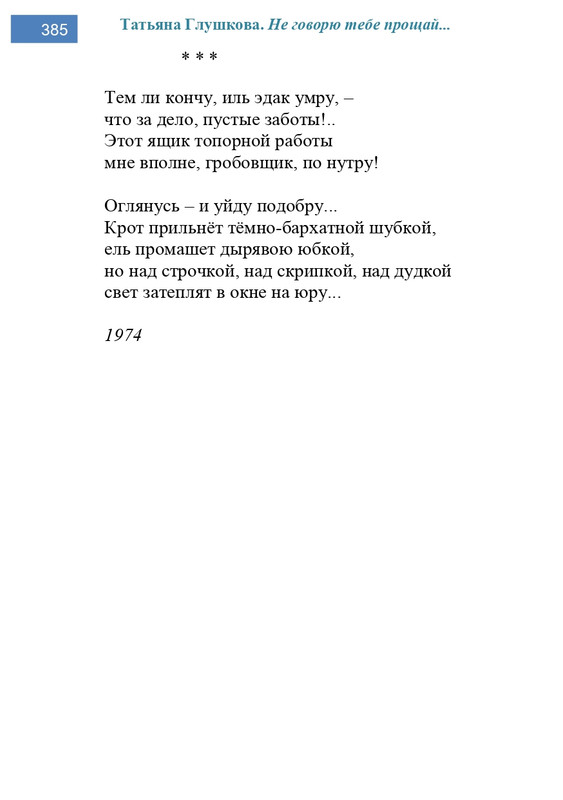 2002-248-443-page-0138