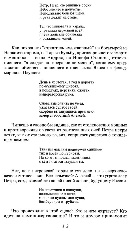 p0012