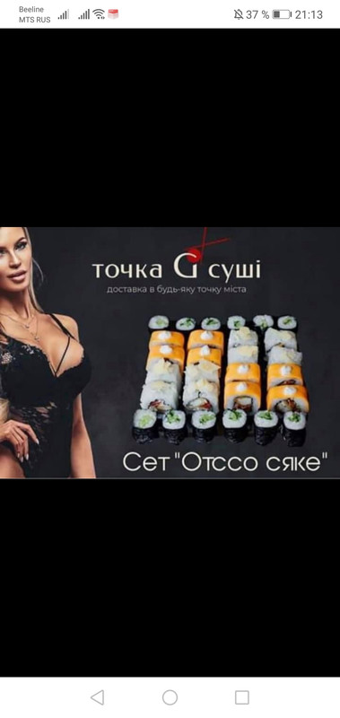 Screenshot_20210906_211307_com.android.chrome