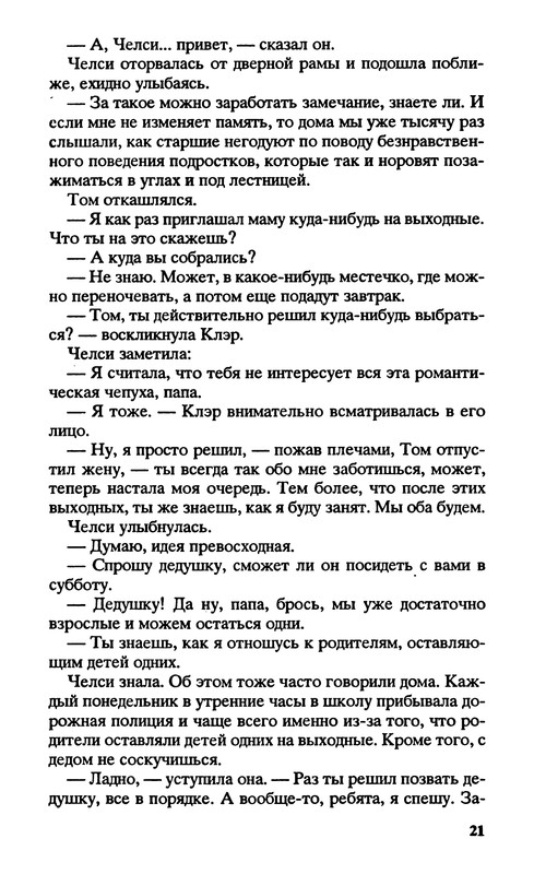 p0023