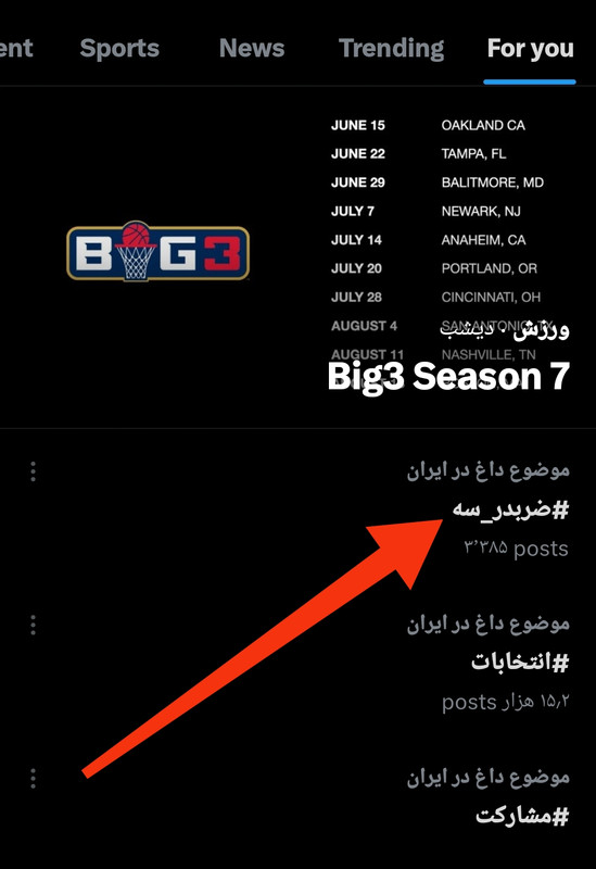 IMG_۲۰۲۴۰۶۳۰_۲۰۴۲۵۶