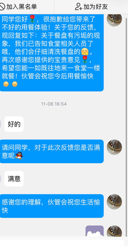 ae578787e0cd685db7642d9f6d9a54e4