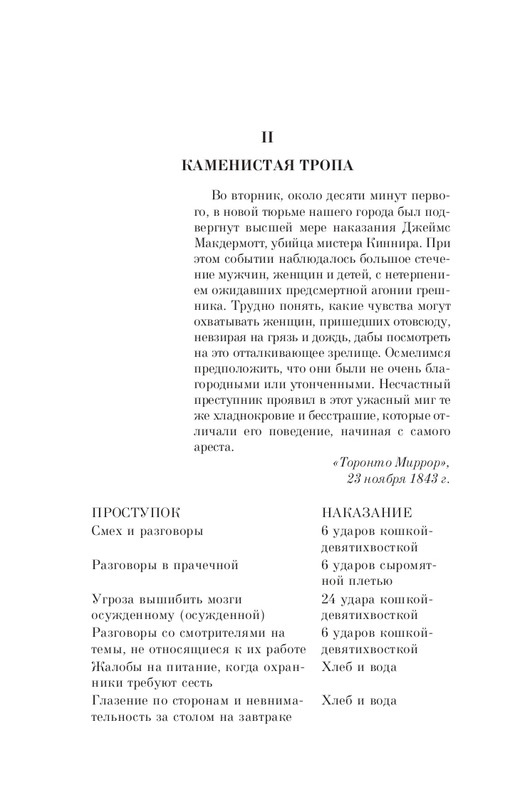 ITD000000001114787-page-0010