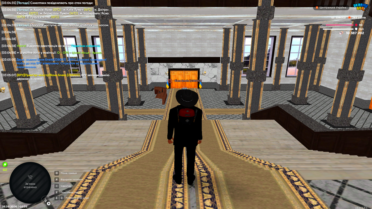 Screenshot 10