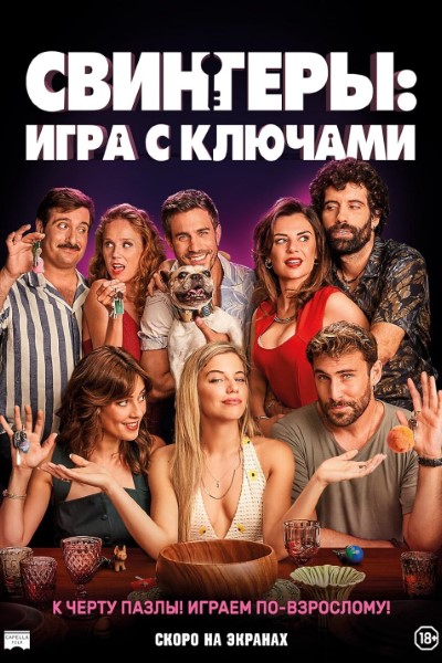 The Key Game (2022) Dual Audio {Hindi-Spanish} Movie Bluray ESub – 480p [410MB] || 720p [1GB] || 1080p [2.4GB]