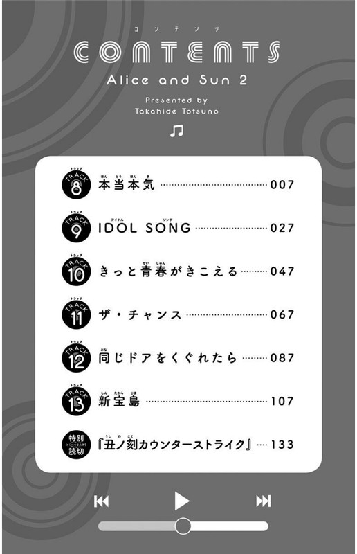 Mang-Zip.info_0006