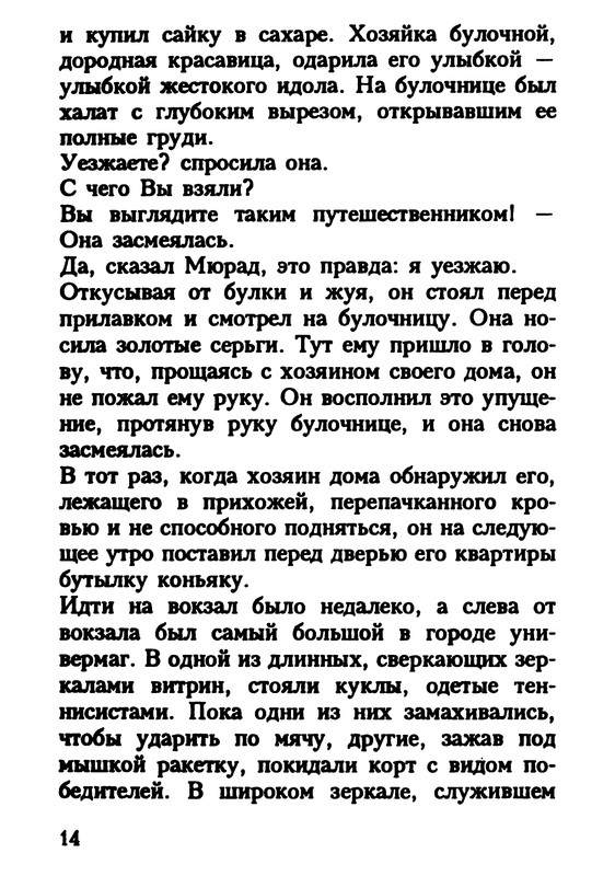 p0014