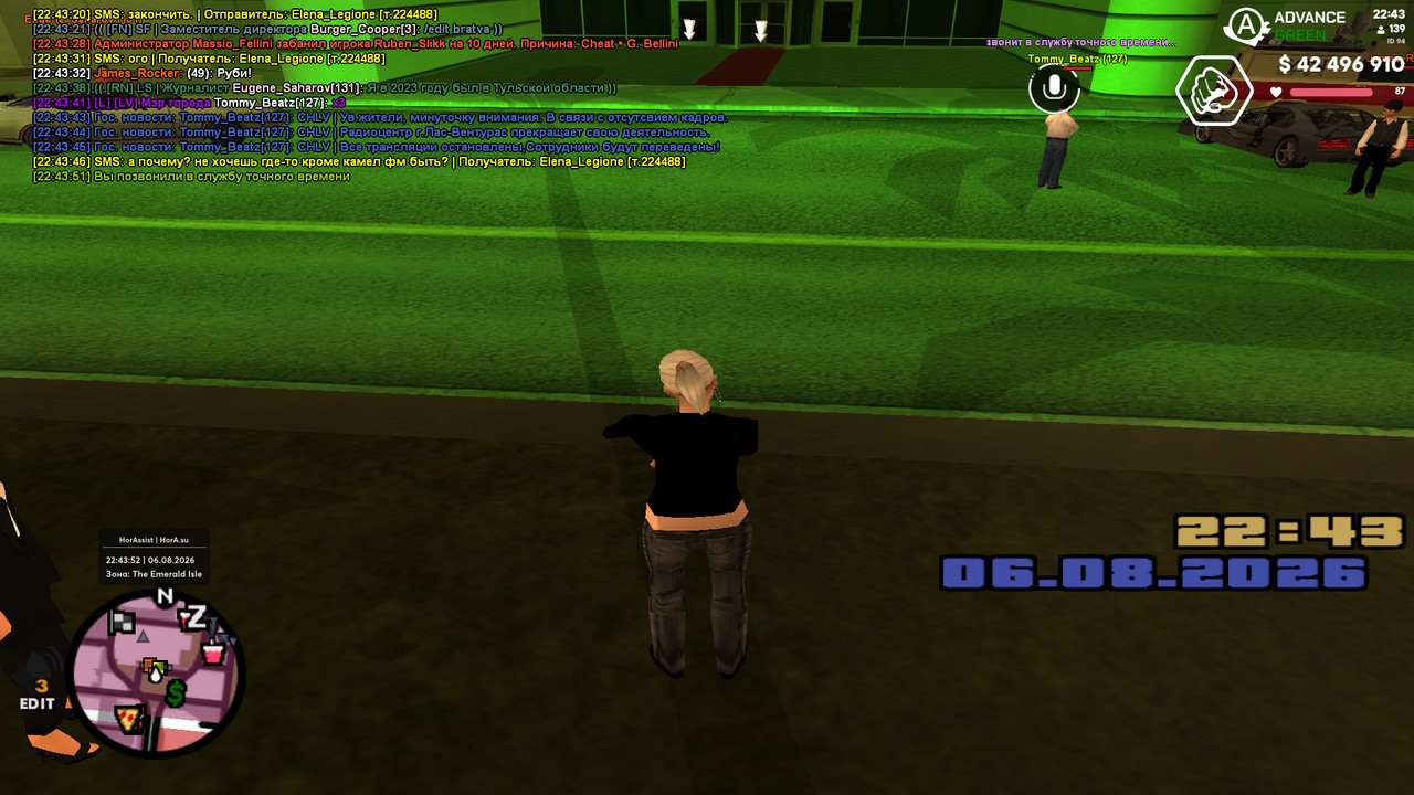 screenshot 2026 08 06 22 43 52 314