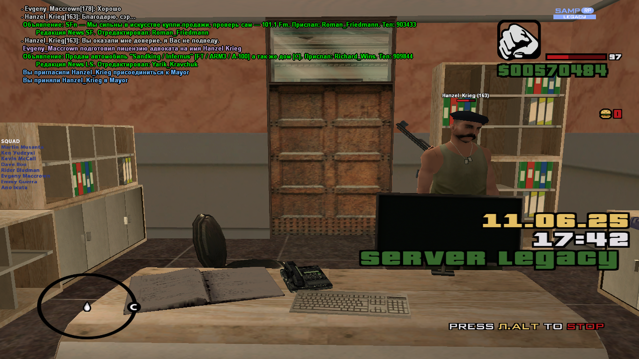 Снимок экрана (1579)