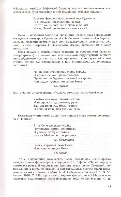 2006-page-0047