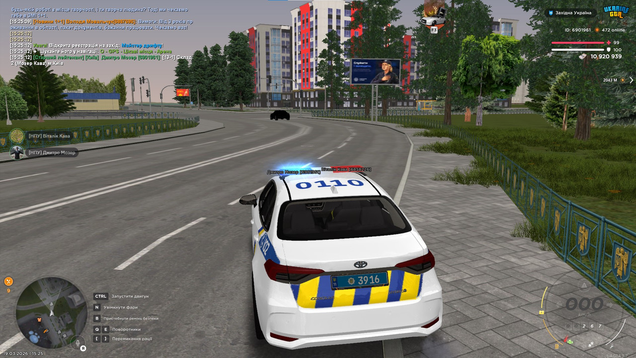 Знімок екрана 2026 03 19 152518