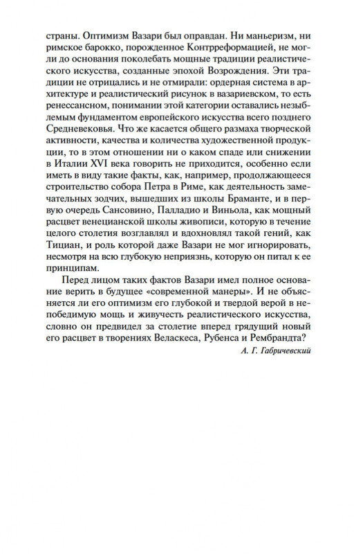 2-page-0019