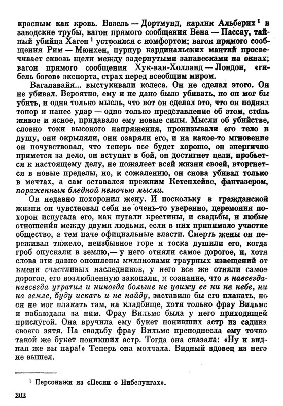 p0203