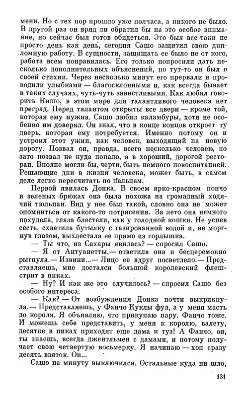 p0132