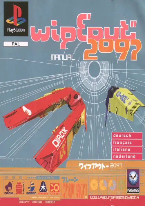 Wipeout 2097