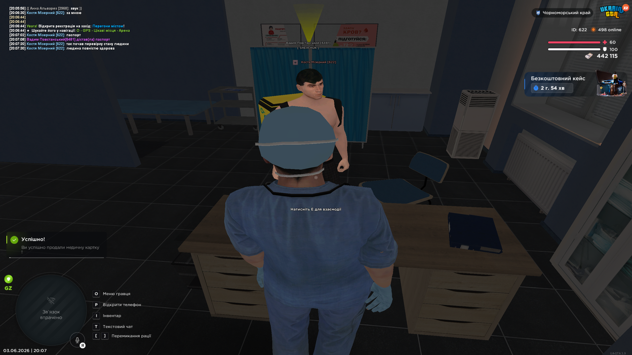 Grand Theft Auto San Andreas Screenshot 2026 06 03 20 07 45 86