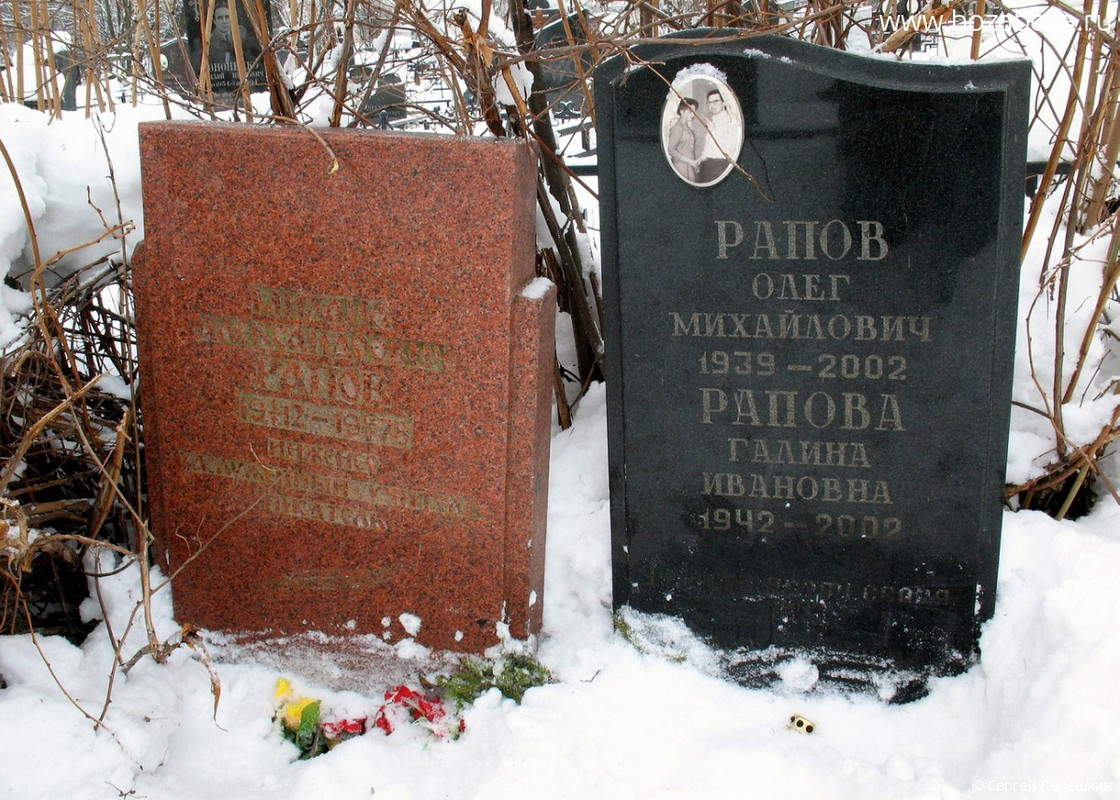 Рапов Михаил Александрович, 14.01.1912-12.05.1978
