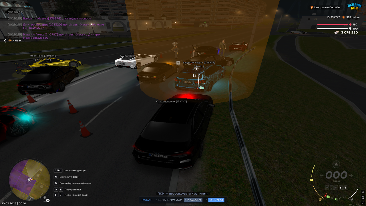 UKRAINE GTA 10 07 2026 0 10 27