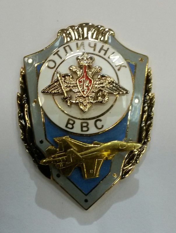 Соло-Спорт Отличник ВВС СУ-34 01