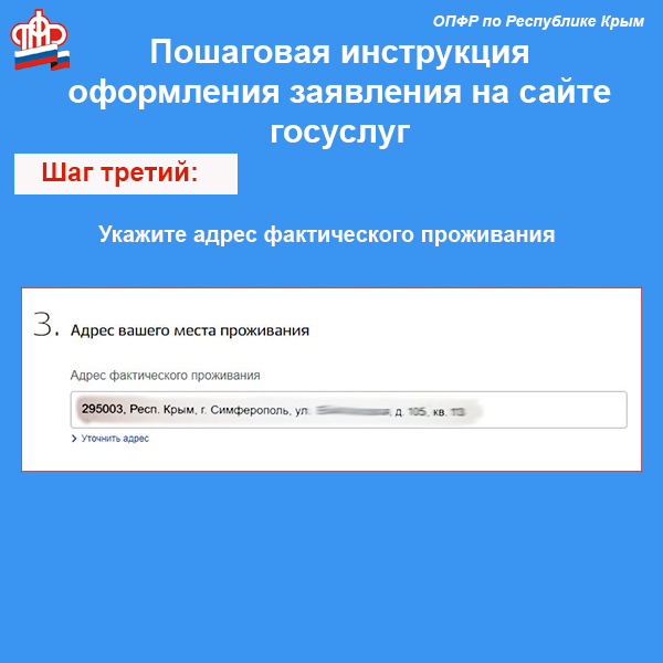 ШАГ_3