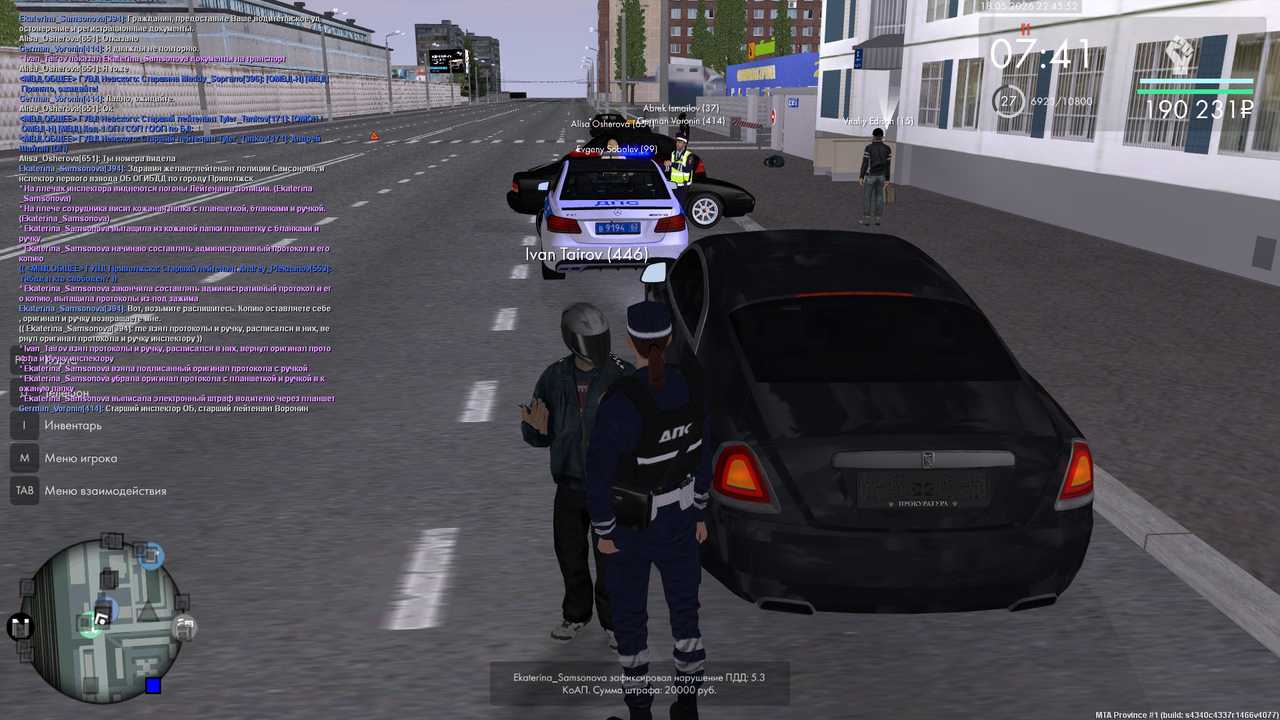 Grand Theft Auto San Andreas Screenshot 2026 05 18 23 45 52 77