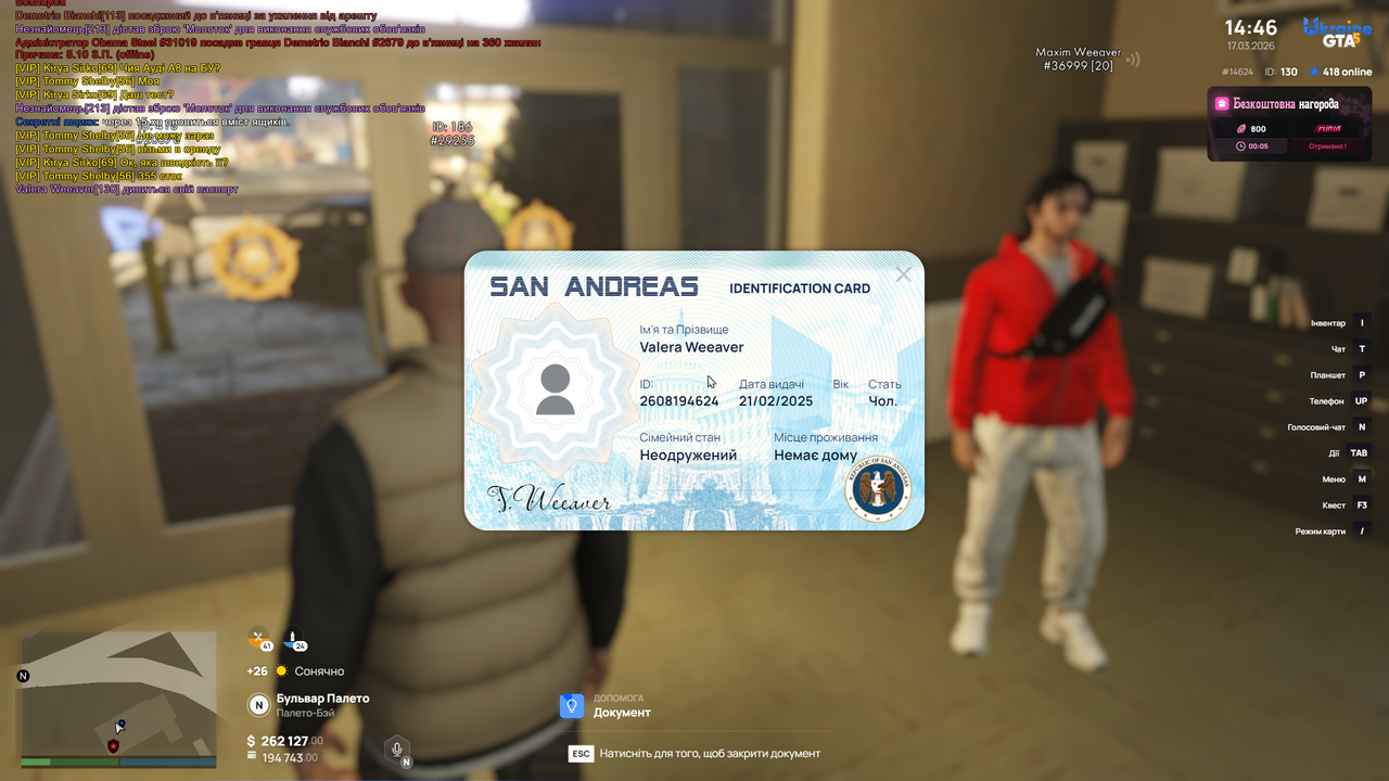 Grand Theft Auto V Screenshot 2026 03 17 14 51 02 81
