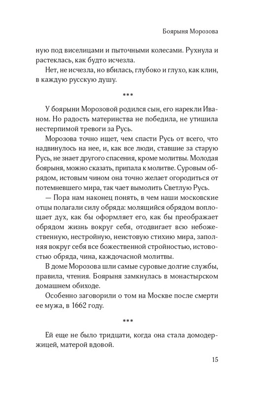 ITD000000001458334-page-0013