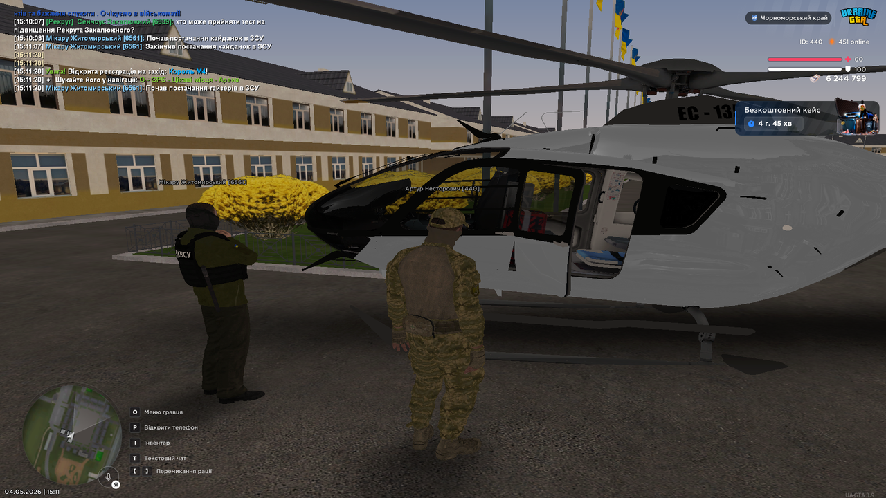 UKRAINE GTA 04 05 2026 15 11 26
