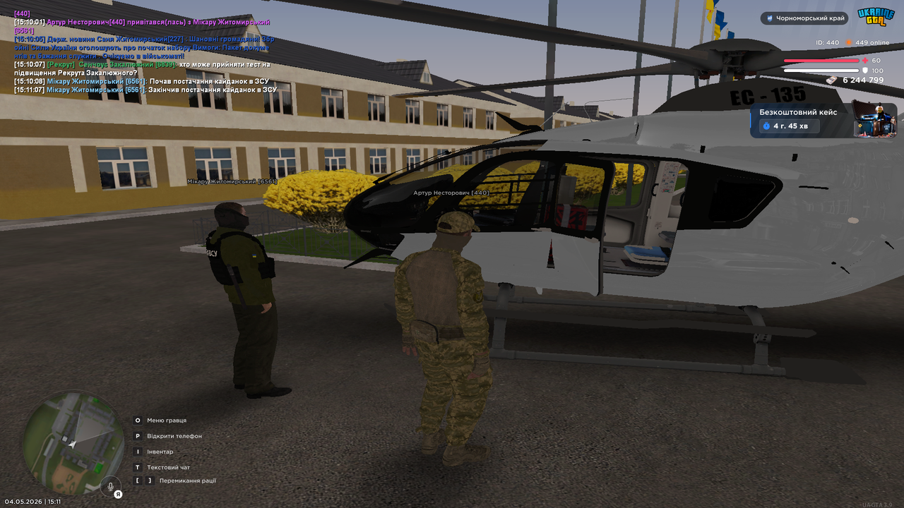 UKRAINE GTA 04 05 2026 15 11 10