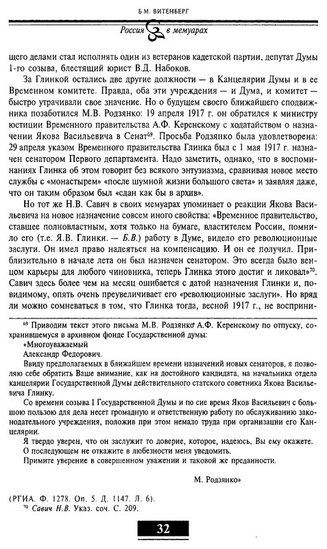p0030