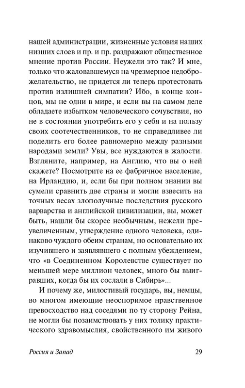 2025-page-0030
