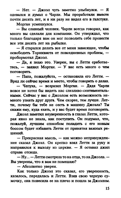 p0016