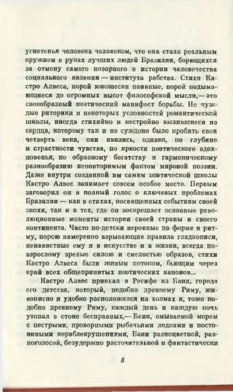 p0008
